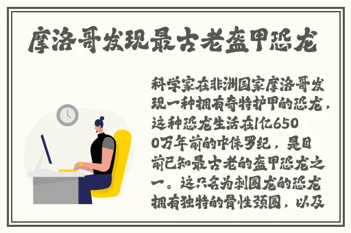 ****多人